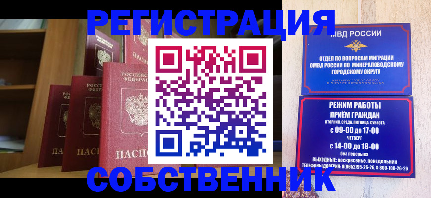 найти адрес прописки в Симферополе